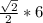 \frac{ \sqrt{2}}{2 } * 6