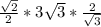 \frac{ \sqrt{2}}{2 } * 3 \sqrt{3} }*{ \frac{ 2 }{ \sqrt{3} } }