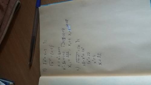 Решить уравнение: 1)√х+2=х 2)√20-х²=2х (х+2 и 20-х² - под корнем)