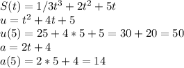 S(t)=1/3t^3+2t^2+5t\\&#10;u=t^2+4t+5\\&#10;u(5)=25+4*5+5=30+20=50\\&#10;a=2t+4\\&#10;a(5)=2*5+4=14