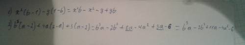 1)разложить на множетили x²(b-1)-y(1-b) b³(a-2)+4a(2-a)+3(a-2) второе