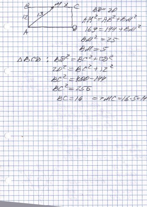 На стороне bc прямоугольника взята точка m так что ам 13 см аb 12 см bd 20 см найти mc