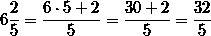 Запишите смешанное число в виде неправильной дроби 6 2/5