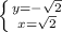 \left \{ {{y=- \sqrt{2} } \atop {x= \sqrt{2} }} \right.