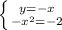 \left \{ {{y = -x} \atop {- x^{2} = -2}} \right.