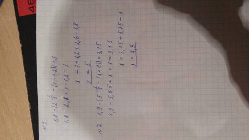 Решите уравнение 1,8-(2 3/5 -(x-1,2))=3 1,9-( 5 3/4-(x+1))=3,15