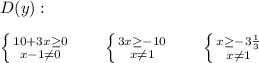 D(y): \\ \\ \left \{ {{10+3x \geq 0} \atop {x-1 \neq 0}} \right. ~~~~~ \left \{ {{3x \geq -10} \atop {x \neq 1}} \right. ~~~~~ \left \{ {{x \geq -3 \frac{1}{3} } \atop {x \neq 1}} \right.