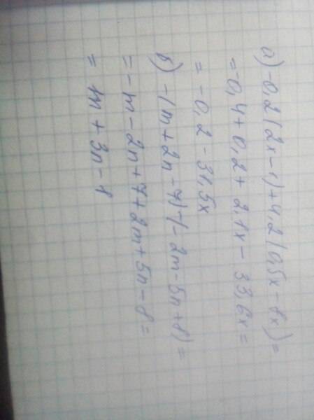 A)-0,2(2x-1)+4,2(0,5x-8x)= +2n--5n+8)=