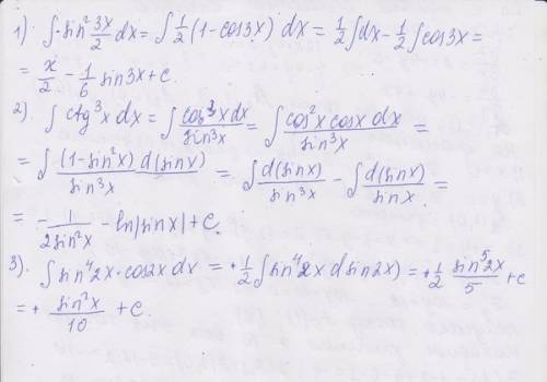 Решить. знак интеграла dx/sin^2*(3x+2)