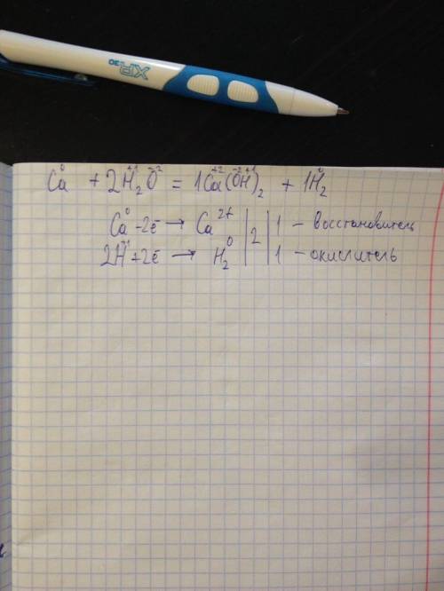 Расставьте коэффициенты в уравнении методом электронного : ca + h2o = ca(oh) 2 + h2 пришлите фотогра