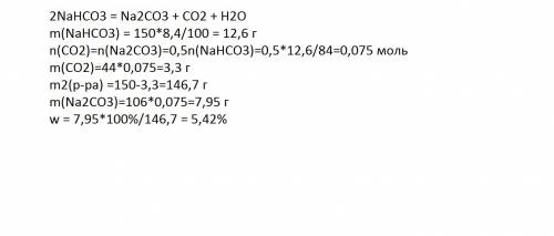 Определите массовую долю натрия в карбонате натрия