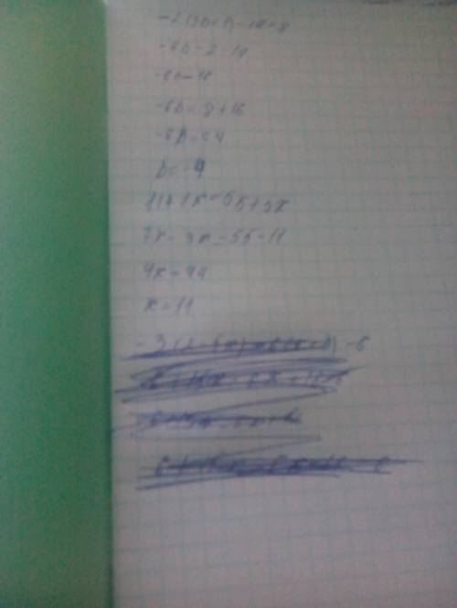 Решите уравнения: -2(3b+1)-14=8 11+7x=55+3x -3(2-5x)=6(x+3)-6 -8x+17=3x+83 -3,92y-(1,08y+5,07)=-0,89