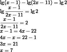 Решить логарифмическое уравнение lg (x-1)-lg(2x-11)=lg2