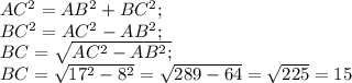 AC^{2} = AB^{2} +BC^{2} ;\\BC^{2} = AC^{2} - AB^{2} ;\\BC = \sqrt{AC^{2}-AB^{2}; } \\BC= \sqrt{17^{2}-8^{2} } =\sqrt{289-64} =\sqrt{225} =15