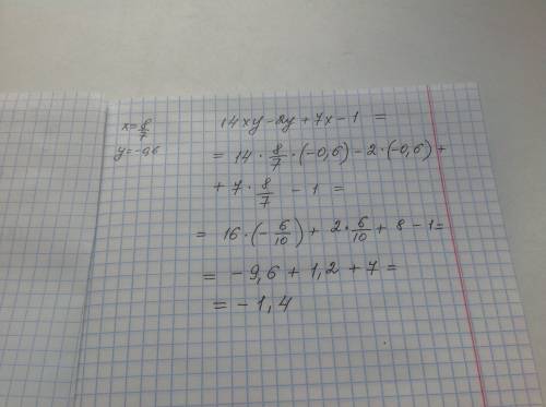 14xy-2y+7x-1 если х=8/7(дробь) ,y=-0.6