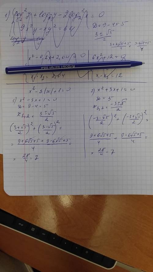 Найдите сумму квадратов всех корней уравнения х^2-3|х|+1=0