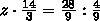 Решите уравнения: a). 8 1/2 m = 3 2/3 * 1 1/11 b) y : 4/5 = 3 1/8 : 1 1/4 c) z : 3/14 = 3 1/9 : 4/9