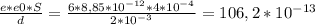 \frac{e * e0 * S}{d} = \frac{6 * 8,85 * 10^{-12} * 4 * 10^{-4}}{2 * 10^{-3}} = 106,2 * 10^{-13}