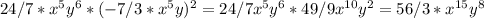 24/7*x^5y^6*(-7/3*x^5y)^2=24/7x^5y^6*49/9 x^{10}y^2=56/3*x ^{15}y^8