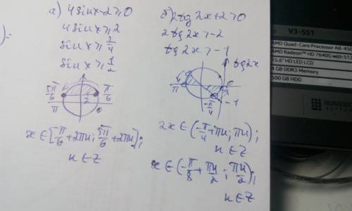 Имеет ли решение неравенство : а)4sinx-2 больше или равно 0 б)2tg2x+2> 0