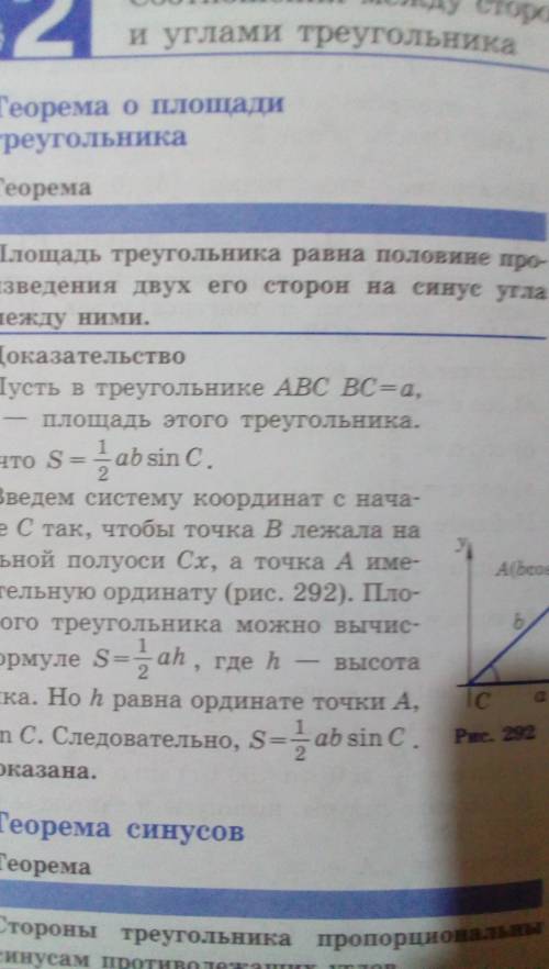 1)в треугольнике abc две его стороны равны 6√3 и 8 см и угол между этими сторонами равен 60° найдите