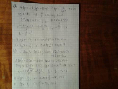 6sin^2 x-12cos x-10=0 sin^2 x+5sin x cos x+6cos^2x=0 4th x-12ctg x+13=0 5-8cos^2 x=sin2x