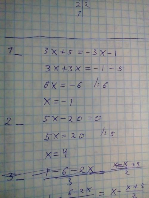 1_ 3x+5=-3x-1 2_ 5x-20=0 3_ 1-6-2x/3=x-x+3/2