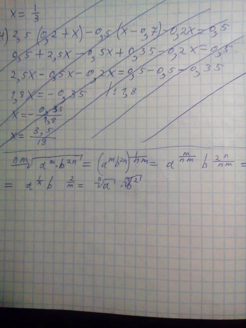 Сократить показатели корней nm√(a^m×b^2n )