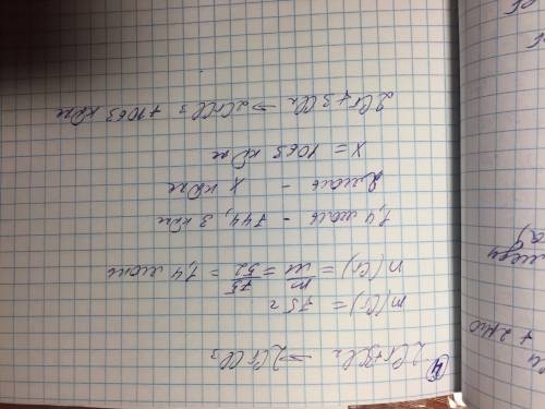 1)объясните с точки зрения скорости реакций результаты опытов: а)взаимодействие раствора сульфата ме