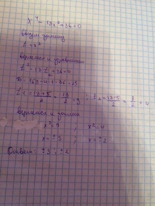 Решите неравенство методом интервалов х-3/х+6< 0.отметить на координатной прямой нули функции.