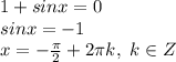 1+sinx=0 \\ sinx=-1\\x=-\frac{\pi}{2}+2\pi k,~k\in Z