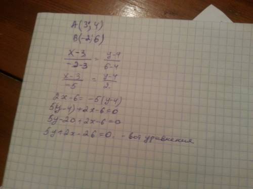 Складіть рівняння прямої, що проходить через точки а (3; 4) і в (- 2; 6)