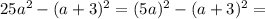 25a^2 - (a + 3)^2=(5a)^2-(a+3)^2=