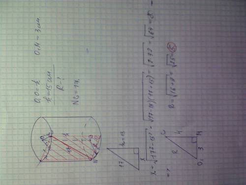 Вцилиндре на расстоянии 3 см от оси параллельно ей проведено сечение,диагональ которого 17 см.найдит