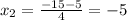 x_2= \frac{-15-5}{4} =-5