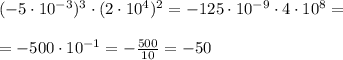 (-5\cdot 10^{-3})^3\cdot (2\cdot 10^4)^2=-125\cdot 10^{-9}\cdot 4\cdot 10^8=\\\\=-500\cdot 10^{-1}=-\frac{500}{10}=-50