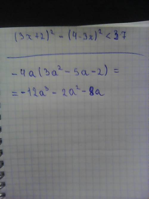 Выполнить умножение: 1) -4а (3а^2-5а-2); 2)