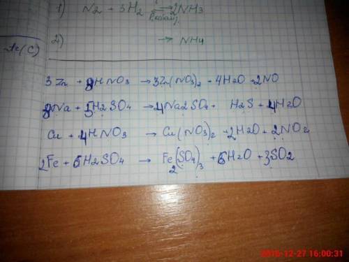 Расставьте коэффициенты методом электронного . 1) zn+hno3=zn(no3)2+h2o+no 2)na+h2so4=na2so4+h2o+h2s