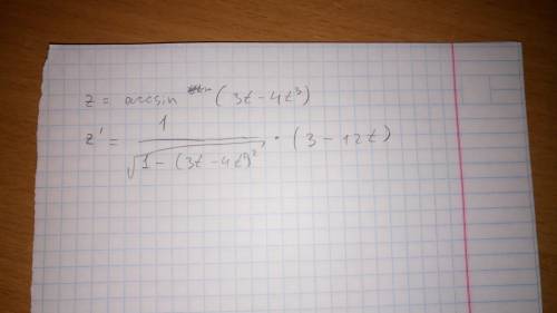 Найти dz/dt если z=arcsin(x-y) где x=3t y=4t3