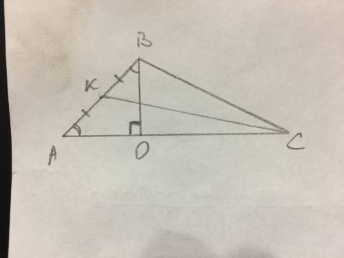 Втреугольнике abc угол а=45º высота во делит сторону ас на отрезки ао=4 и со=8 найдите длину медианы