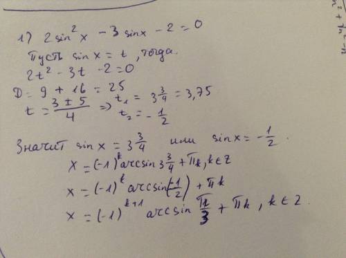 (30 ) 1.2sin^2 x-3sinx-2=0 2.cos7x+cosx=0 3.2cos^2 x-5cosx+2=0