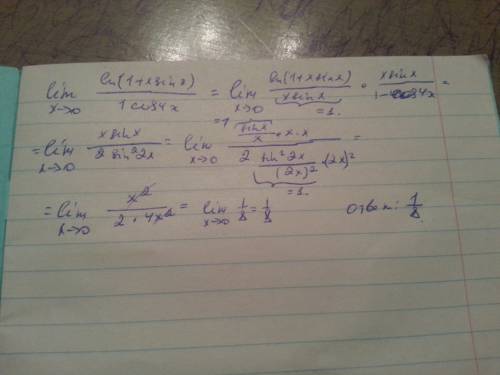 Lim x стремится к 0 ln(1+xsinx)/(1-cos4x)