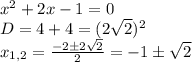 x^2+2x-1=0\\D=4+4=(2\sqrt{2})^2\\x_{1,2}=\frac{-2б2\sqrt{2}}{2}=-1б\sqrt{2}