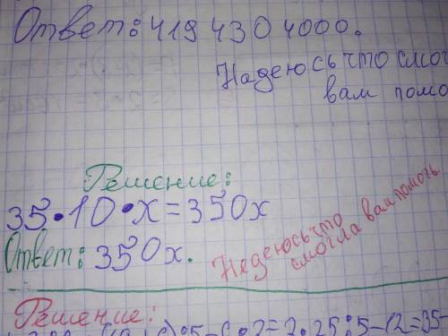 На каждой странице книги 35строк .в каждой строке х знаков .сколько знаков на 10 страницах книги есл