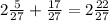 2 \frac{5}{27} + \frac{17}{27} =2 \frac{22}{27}