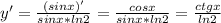 y' = \frac{(sinx)'}{sinx*ln2} = \frac{cosx}{sinx*ln2} = \frac{ctgx}{ln2}