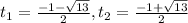 t_{1}= \frac{-1- \sqrt{13} }{2} , t_{2}= \frac{-1+ \sqrt{13} }{2}