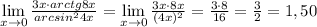 \lim\limits _{x\to 0} \frac{3x\cdot arctg8x}{arcsin^24x} =\lim\limits _{x\to 0} \frac{3x\cdot 8x}{(4x)^2} =\frac{3\cdot 8}{16}=\frac{3}{2}=1,50