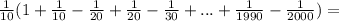 \frac{1}{10} (1+ \frac{1}{10} - \frac{1}{20} + \frac{1}{20} - \frac{1}{30} + ... + \frac{1}{1990} - \frac{1}{2000} ) =