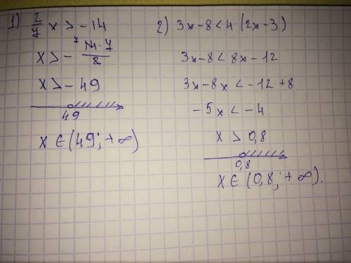 Розв'яжить нерівність: 1) 2/7х> -14; 2)3x-8< 4(2x-3).